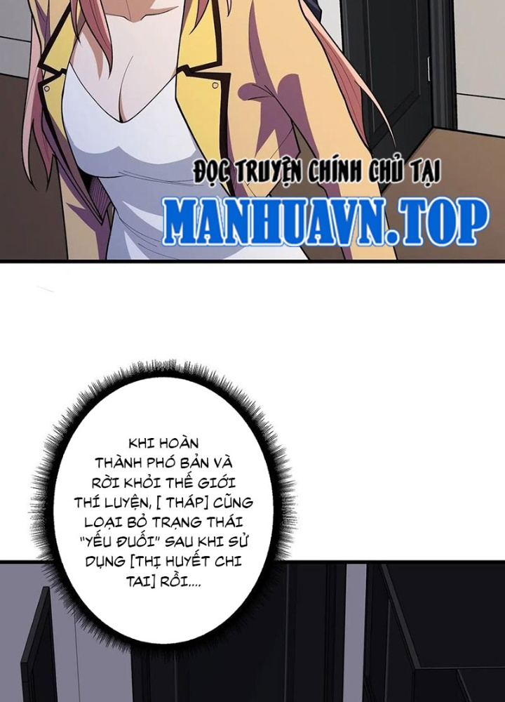 Nhân Vật Phản Diện? Chắc Chắn Không Phải Ta Chapter 37 - Trang 4