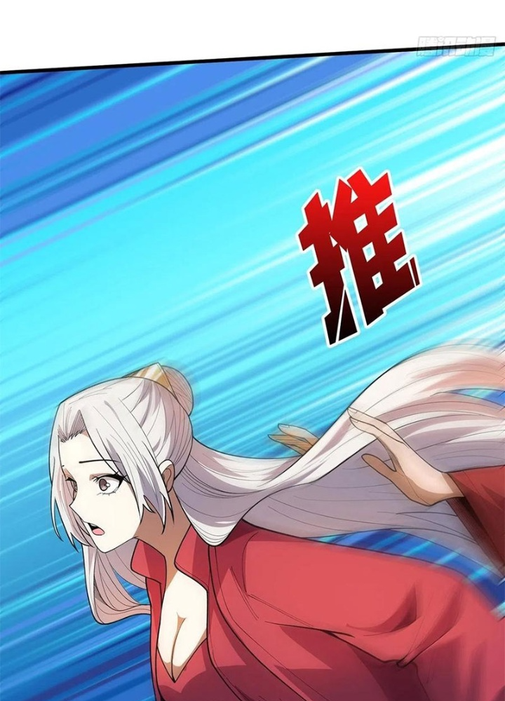 Nhân Vật Phản Diện? Chắc Chắn Không Phải Ta Chapter 37 - Trang 4