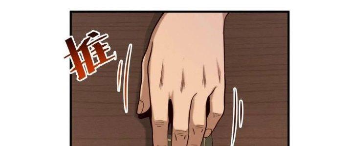 Lê Minh Chi Kiếm Chapter 83 - Next Chapter 84