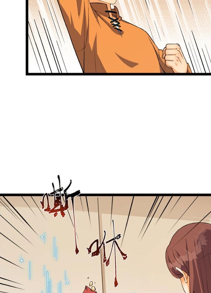 Ngài Hoàn Toàn Không Tiết Lộ Sao? Chapter 57 - Next Chapter 58