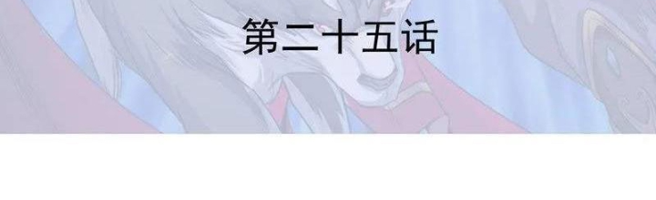 Đệ Nhất Chiến Thần Chapter 25 - Trang 2