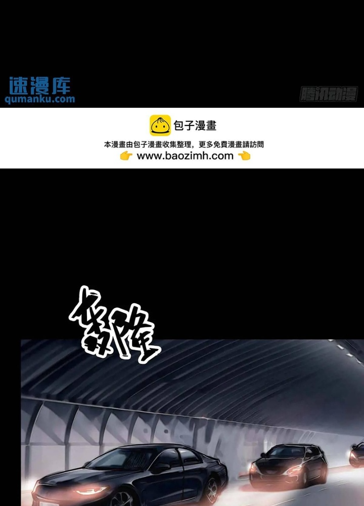 Quay Đầu Là Bờ Chapter 207 - Next Chapter 208