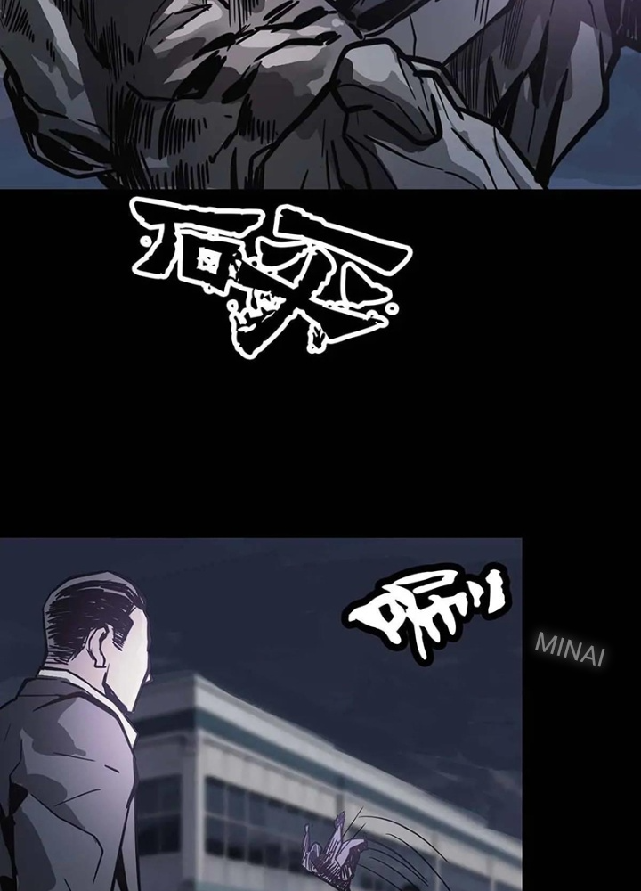 Quay Đầu Là Bờ Chapter 208 - Next Chapter 209