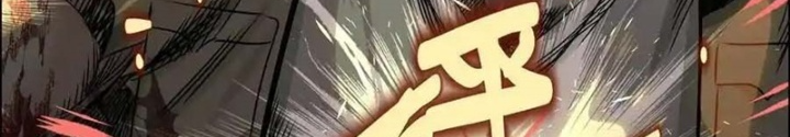 Dị Thú Mê Thành Chapter 60 - Next Chapter 61