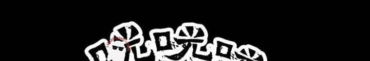 Quay Đầu Là Bờ Chapter 215 - Next Chapter 216
