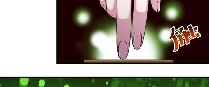 Lê Minh Chi Kiếm Chapter 84 - Trang 3