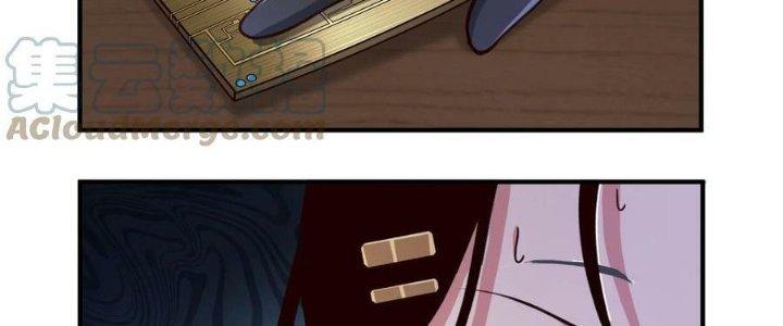 Lê Minh Chi Kiếm Chapter 84 - Trang 3