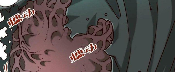 Lê Minh Chi Kiếm Chapter 85 - Next Chapter 86