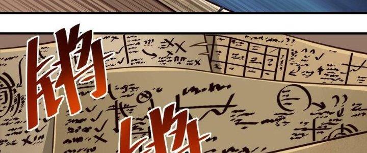 Lê Minh Chi Kiếm Chapter 86 - Trang 3