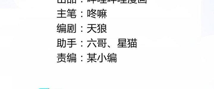 Lê Minh Chi Kiếm Chapter 87 - Next Chapter 88