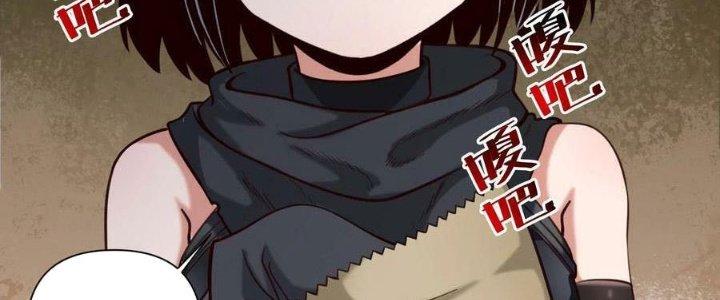 Lê Minh Chi Kiếm Chapter 88 - Trang 3