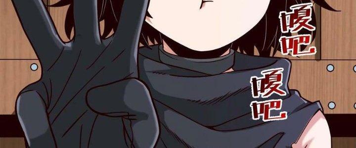 Lê Minh Chi Kiếm Chapter 89 - Trang 3