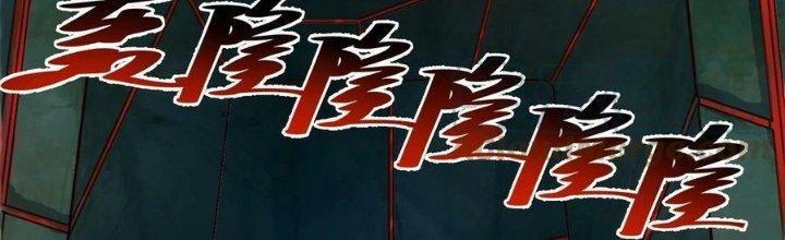 Lê Minh Chi Kiếm Chapter 91 - Next Chapter 92
