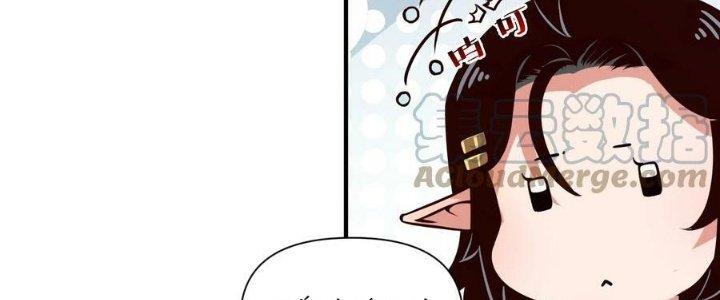 Lê Minh Chi Kiếm Chapter 91 - Next Chapter 92