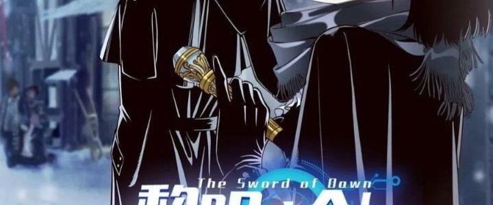 Lê Minh Chi Kiếm Chapter 101 - Trang 2