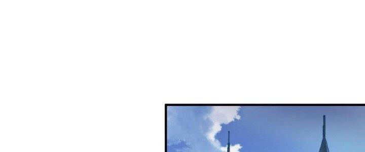 Lê Minh Chi Kiếm Chapter 103 - Trang 3