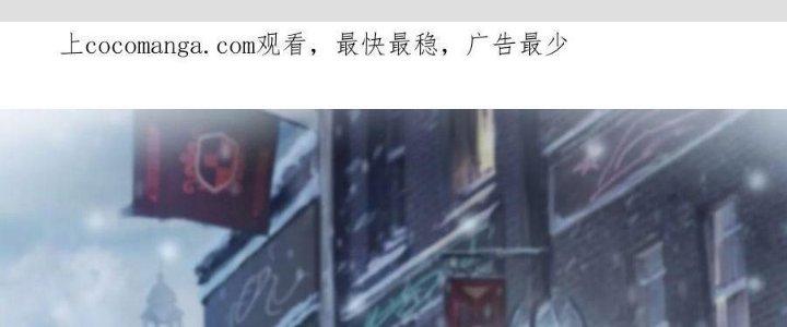 Lê Minh Chi Kiếm Chapter 104 - Trang 2