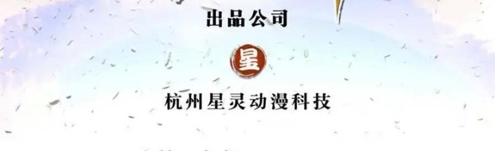 Lựa Chọn Thần Cấp: Ta Không Theo Sáo Lộ Mạnh Lên Chapter 174 - Next Chapter 175