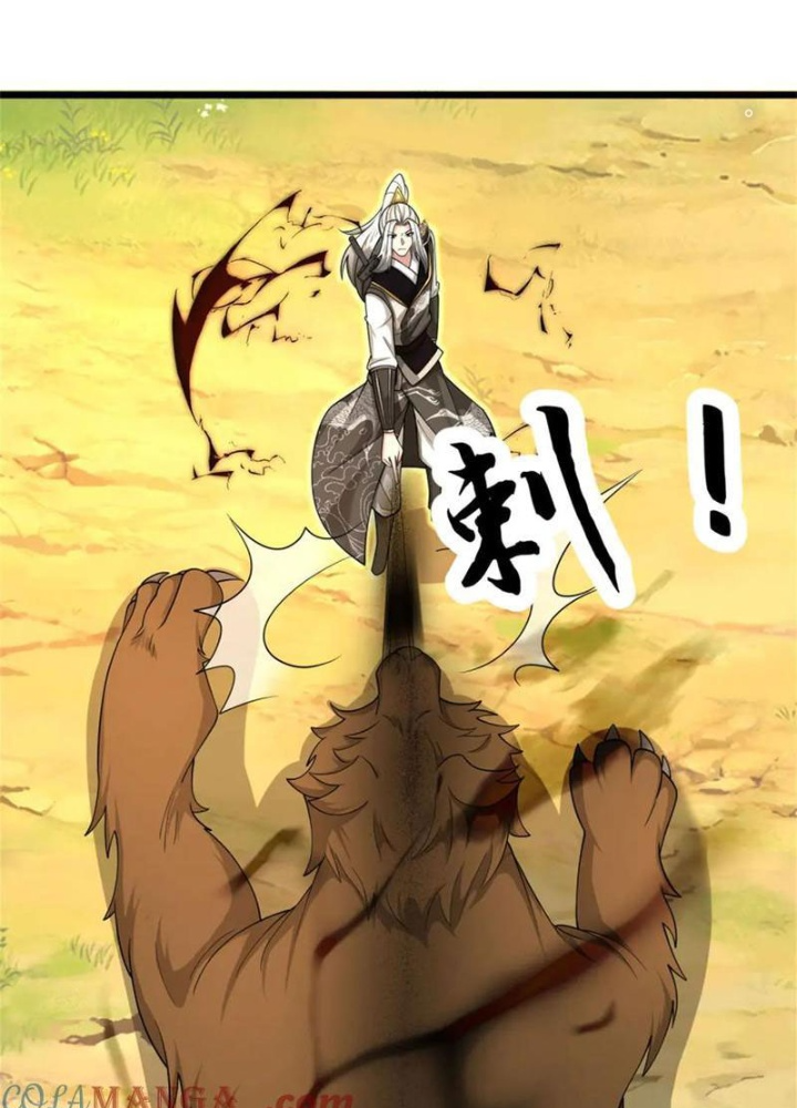 Võ đạo đại đế Chapter 46 - Next Chapter 47