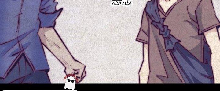 Trường Sinh Đạo Chapter 68 - Trang 2