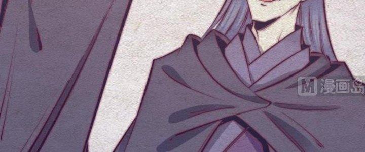 Trường Sinh Đạo Chapter 68 - Trang 2