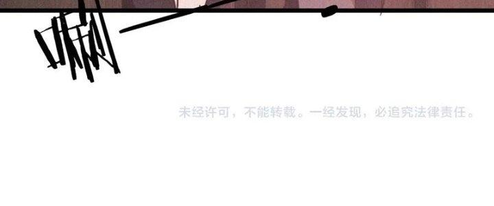 Trải Nghiệm Trở Thành Huyết Tộc Chapter 40 - Next Chapter 41