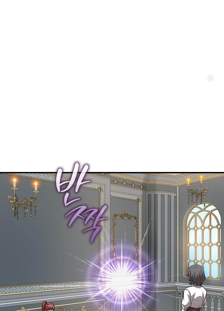 0.000001% Của Quỷ Vương Chapter 9 - Trang 2