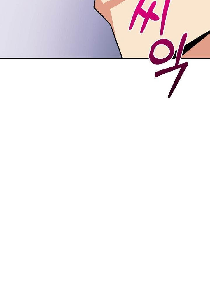 0.000001% Của Quỷ Vương Chapter 11 - Trang 2