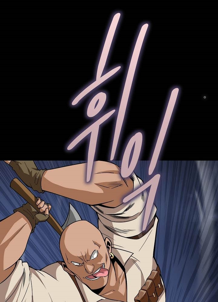 0.000001% Của Quỷ Vương Chapter 12 - Trang 2