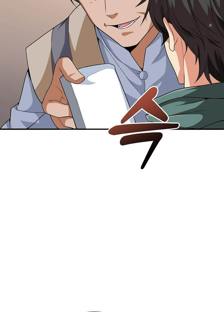 0.000001% Của Quỷ Vương Chapter 12 - Trang 2