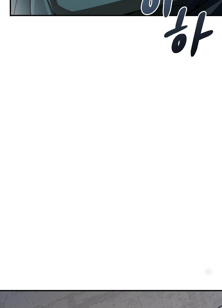 0.000001% Của Quỷ Vương Chapter 12 - Trang 2