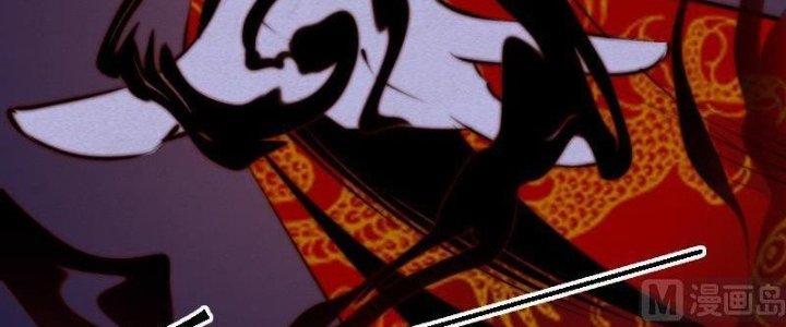 Trường Sinh Đạo Chapter 74 - Trang 2