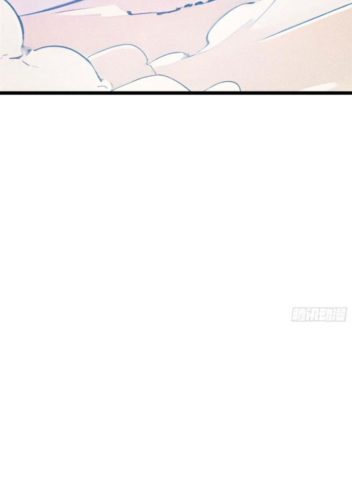 Toàn Dân Chuyển Chức: Tất Cả Kỹ Năng Của Ta Đều Là Cấm Chú Chapter 69 - Trang 2