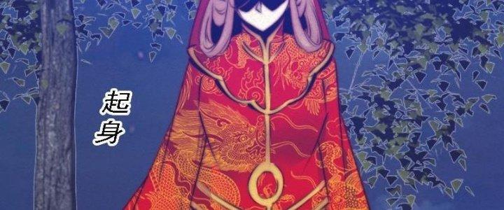 Trường Sinh Đạo Chapter 76 - Trang 2