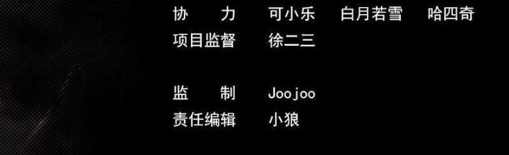 Trường Sinh Đạo Chapter 77 - Trang 2