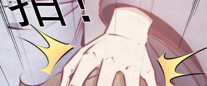 Trường Sinh Đạo Chapter 78 - Trang 2