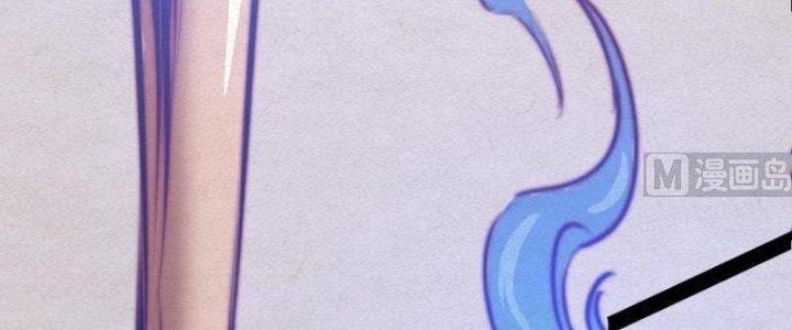 Trường Sinh Đạo Chapter 78 - Trang 2