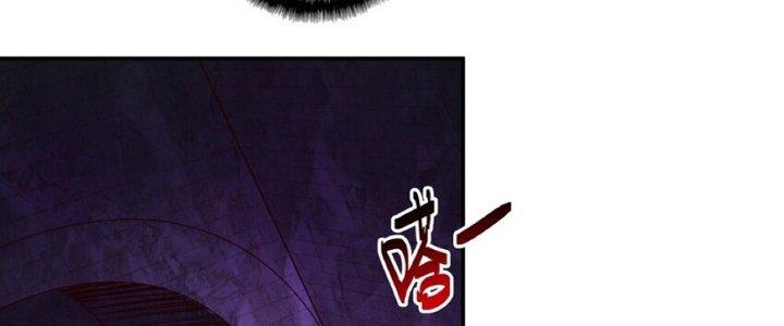 Lê Minh Chi Kiếm Chapter 112 - Trang 3