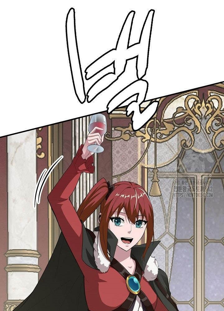 0.000001% Của Quỷ Vương Chapter 21 - Trang 2