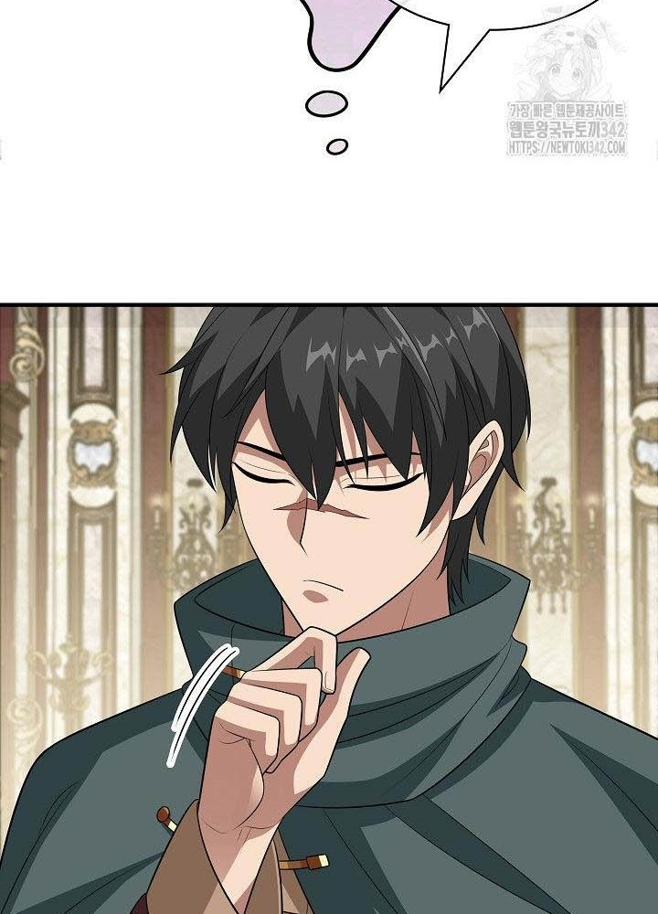 0.000001% Của Quỷ Vương Chapter 21 - Trang 2