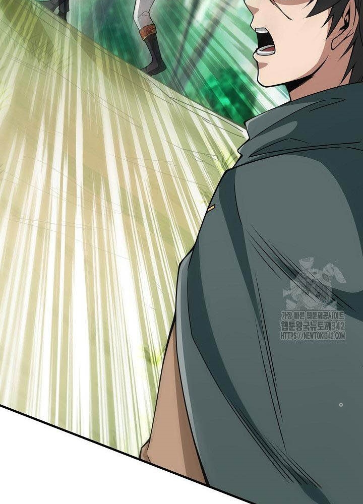 0.000001% Của Quỷ Vương Chapter 21 - Trang 2