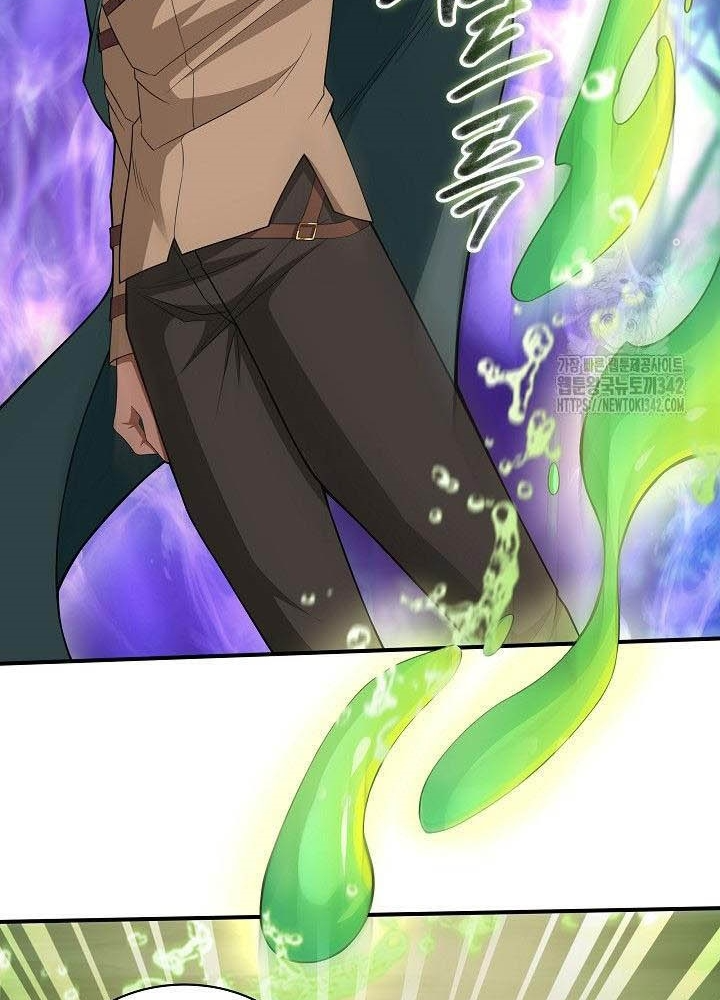 0.000001% Của Quỷ Vương Chapter 21 - Trang 2