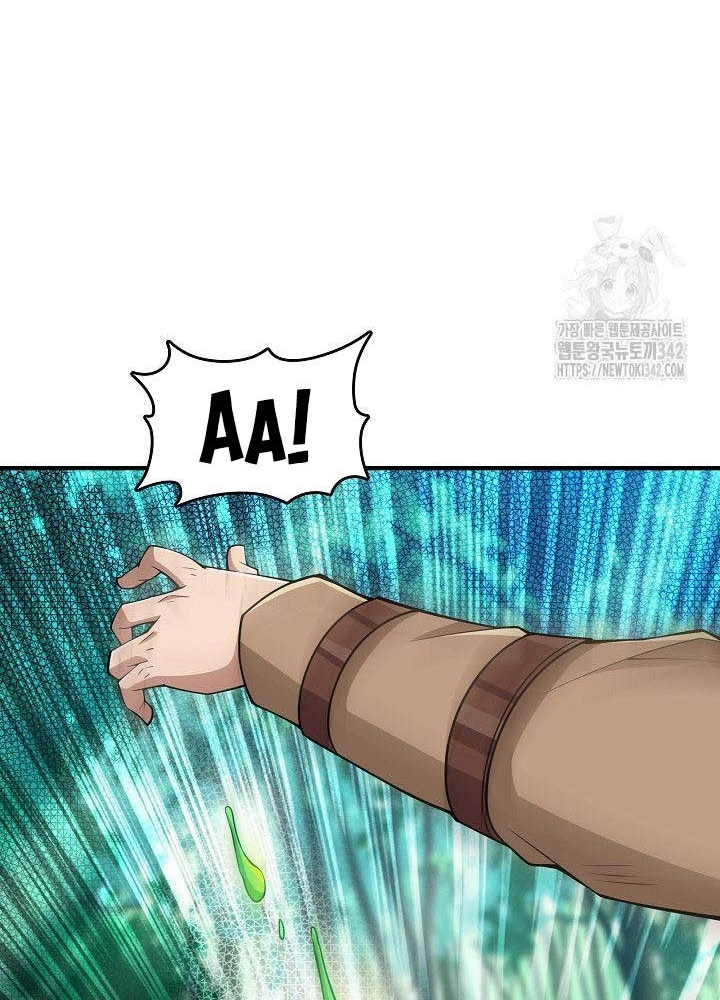 0.000001% Của Quỷ Vương Chapter 21 - Trang 2