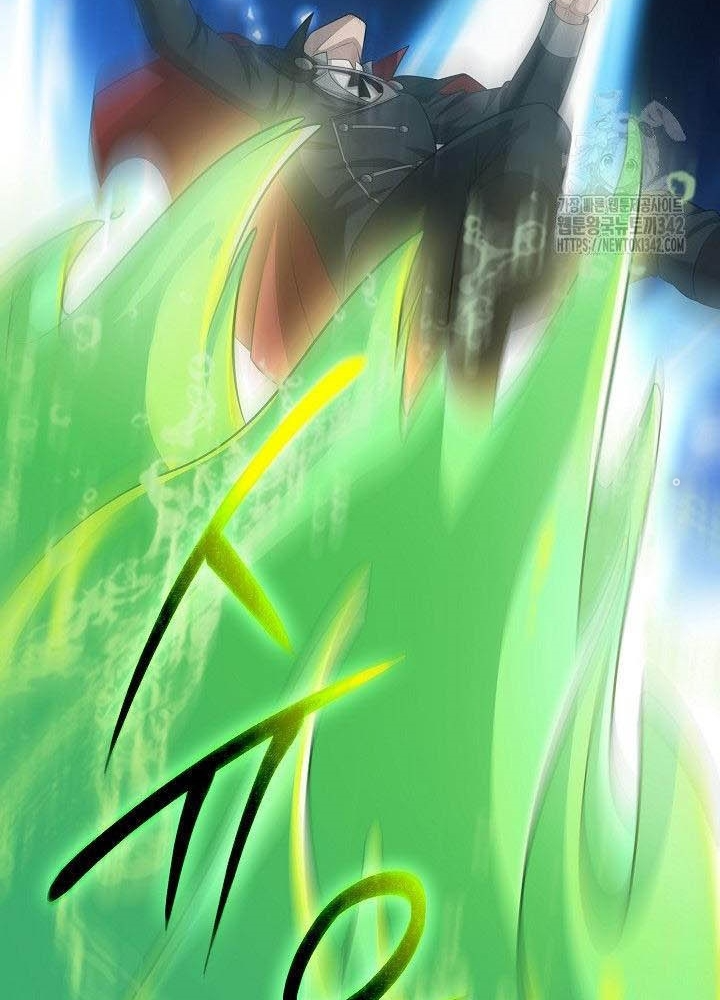 0.000001% Của Quỷ Vương Chapter 21 - Trang 2