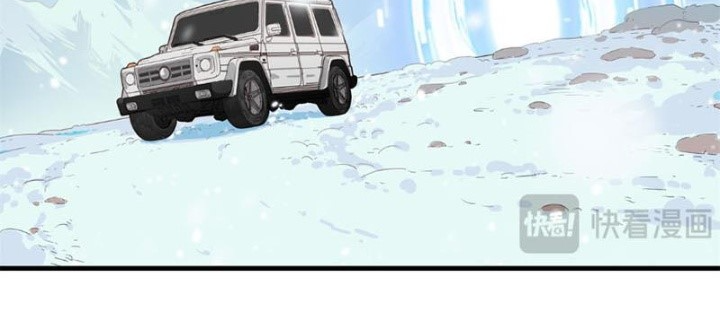 Cửu Tinh Độc Nãi Chapter 7 - Next Chapter 8
