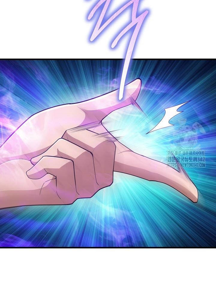 0.000001% Của Quỷ Vương Chapter 23 - Trang 2