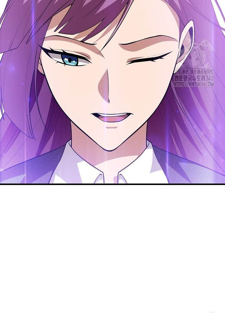 0.000001% Của Quỷ Vương Chapter 23 - Trang 2