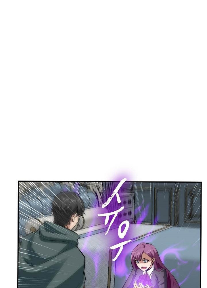 0.000001% Của Quỷ Vương Chapter 23 - Trang 2