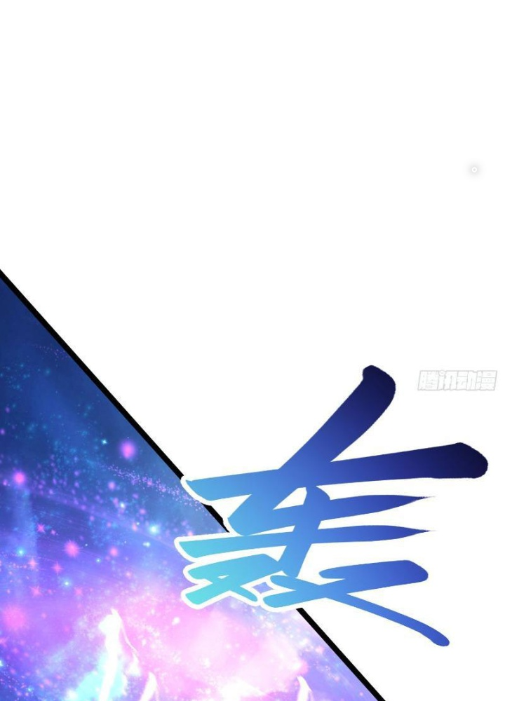 Tiêu Rồi, Ta Bị Mỹ Nữ Võ Thần Khóa Lại Rồi Chapter 31 - Next Chapter 32