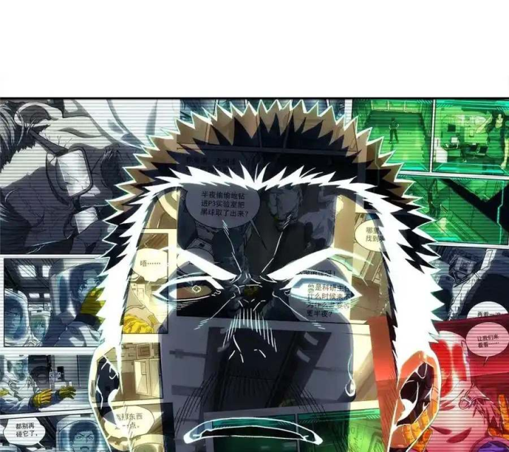 Titan Câm Lặng Chapter 59 - Next Chapter 60